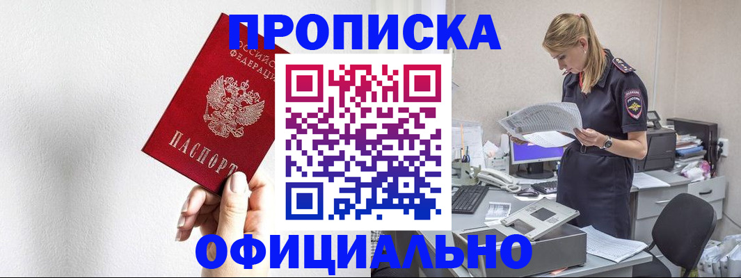 регистрация для школы в Абазе