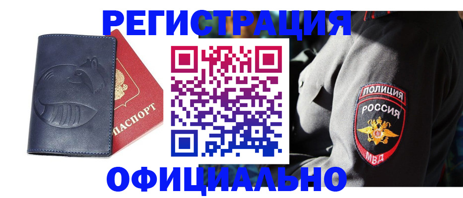 найти адрес прописки в Абазе