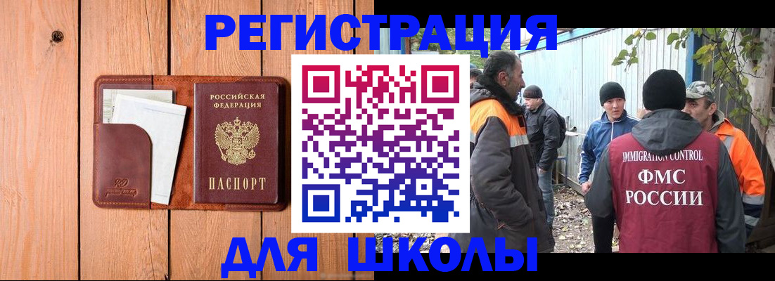 форма 3 в Абазе