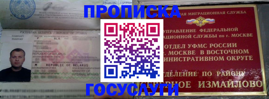 форма 3 в Абазе